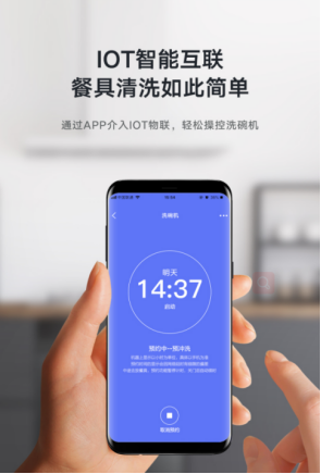 從美的燃?xì)庠畹綇N電組合，美的開啟智能家居新時(shí)代