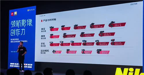 智云“領(lǐng)航影像創(chuàng)作力”首站起航，大咖云集助陣