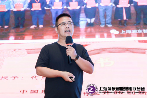 上海浦東智能照明聯合會第一屆四次會員大會及七屆理事會浦東成功召開