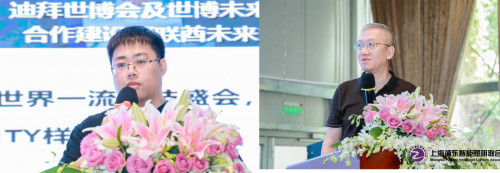 上海浦東智能照明聯合會第一屆四次會員大會及七屆理事會浦東成功召開