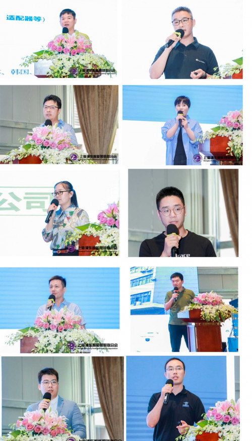 上海浦東智能照明聯合會第一屆四次會員大會及七屆理事會浦東成功召開