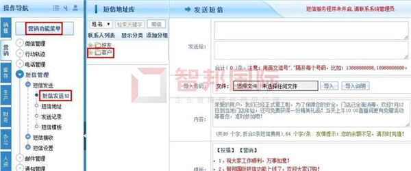 智邦國(guó)際機(jī)械設(shè)備行業(yè)ERP系統(tǒng)：智能整合供應(yīng)鏈，邁向產(chǎn)業(yè)中高端