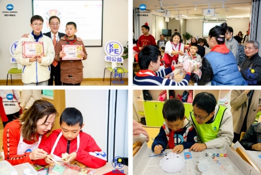 凝心聚力 以行踐言 柯尼卡美能達(dá)榮膺2020中國財(cái)經(jīng)峰會“企業(yè)社會責(zé)任典范獎(jiǎng)”