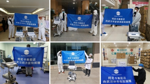 凝心聚力 以行踐言 柯尼卡美能達(dá)榮膺2020中國財(cái)經(jīng)峰會“企業(yè)社會責(zé)任典范獎(jiǎng)”