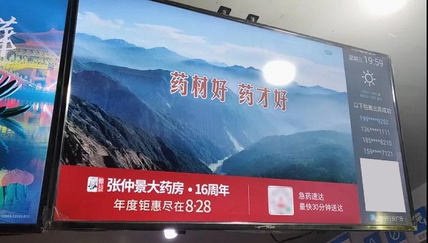 仲景宛西制藥與菜鳥(niǎo)驛站齊發(fā)力拉近與消費(fèi)者的最后一百米