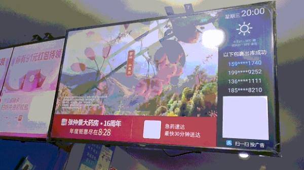 仲景宛西制藥與菜鳥(niǎo)驛站齊發(fā)力拉近與消費(fèi)者的最后一百米