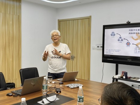 溫商新生代聯(lián)合會參觀星指針ERP智能制造研究院