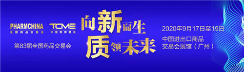 重磅發(fā)布！巨米智能將攜無人藥房解決方案亮相藥交會(huì)
