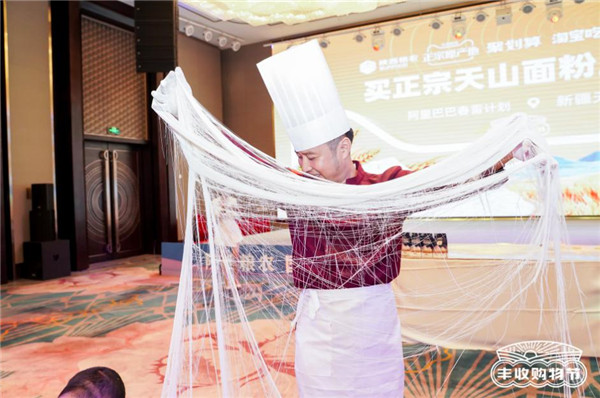天貓正宗原產(chǎn)地牽手陜西糧農(nóng)集團(tuán)，打響正宗天山面粉品質(zhì)名片