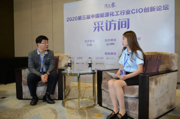 天威誠信榮獲中國能源化工行業(yè)信息化優(yōu)秀服務(wù)商