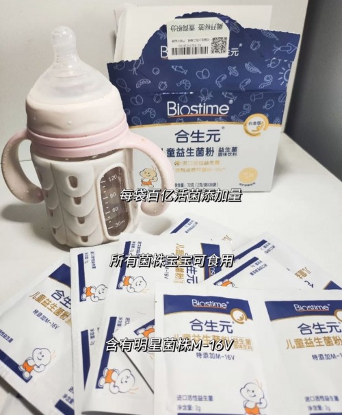 益生菌的作用是什么？腹瀉拉稀的寶寶TA能搞定