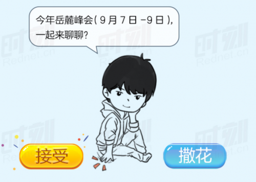 “軟件湘軍”新星湘江鯤鵬，一個支點撬起“數字湖南”
