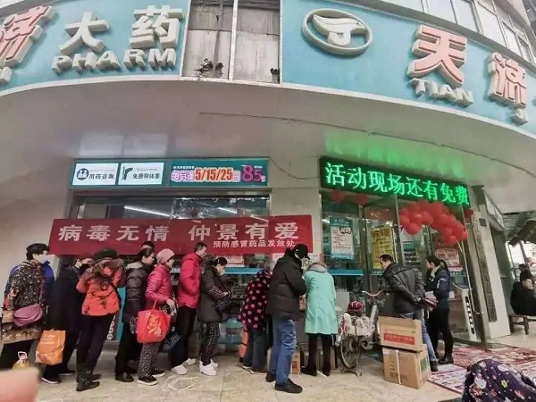 仲景品牌入圍中國第三屆OTC品牌宣傳月“社會責任與品牌擔當”