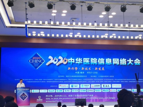 醫(yī)療會(huì)議如何更加智慧化？智能翻譯加速行業(yè)交流更深入