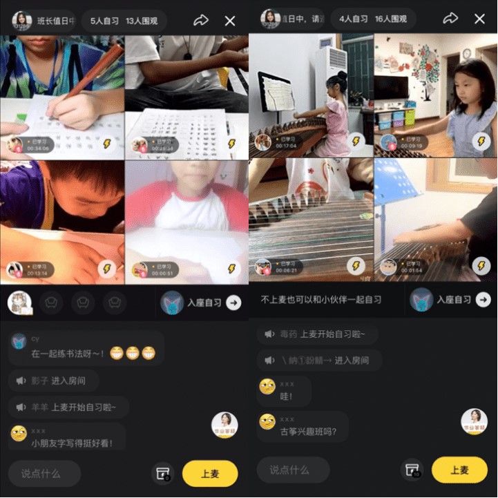 老師數(shù)字技能提升，開學(xué)后QQ成為班級(jí)管理“最強(qiáng)輔助”