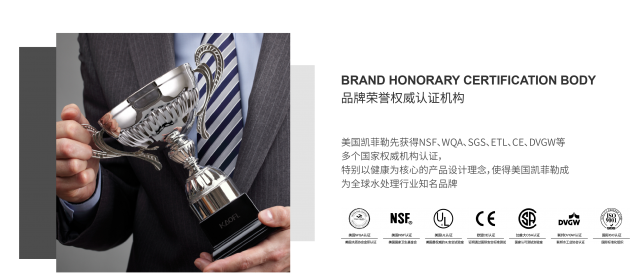 凈水器十大品牌代理加盟，怎么選擇廠家？哪家更靠譜？