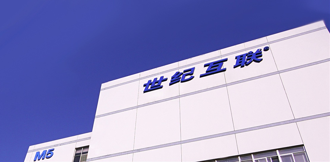 世紀(jì)互聯(lián)首次增發(fā)ADS，24小時(shí)獲超5倍認(rèn)購(gòu)