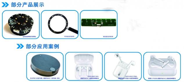 聲加科技邱鋒海：TWS耳機(jī)是從業(yè)以來增長(zhǎng)最快的市場(chǎng) 未來趨勢(shì)是讓產(chǎn)品“更懂你”