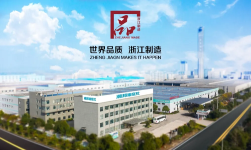 潮邦集成灶：“浙江制造”品字標(biāo)，中國制造標(biāo)桿