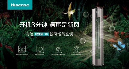 頻頻陷入「抄襲門」，海爾究竟錯過了什么?