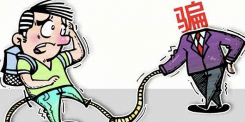 開學(xué)季防騙第一課，騰訊手機管家提醒遠離賣手機卡、假冒親友等騙局
