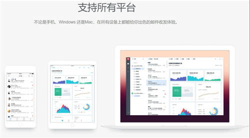 測(cè)評(píng)：網(wǎng)易郵箱大師APP7.0的“千字一秒”翻譯功能到底有多牛？