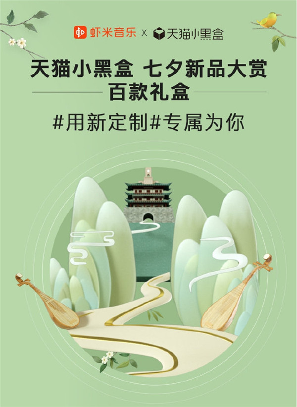 天貓小黑盒賣出200萬(wàn)的表，最高功臣是ta?