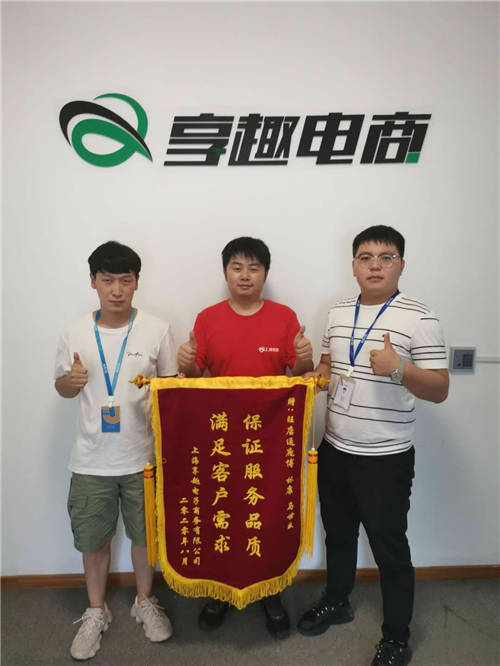 醉清風X慧策旺店通，從倉庫管理看用戶體驗的打造
