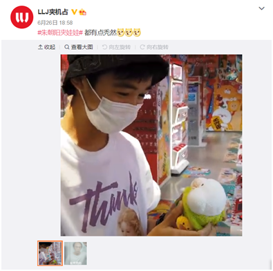 Toby加入十二棟文化 國(guó)創(chuàng)IP搭上“潮玩”快車(chē)