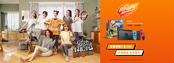 國(guó)行NS《健身環(huán)》京東499元現(xiàn)貨首發(fā)，定制禮盒全網(wǎng)獨(dú)家發(fā)售