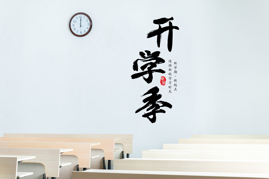 開學(xué)季，汽車智能技術(shù)學(xué)生如何攀登新高峰？