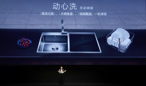 回歸，后疫情時代一家廚電企業(yè)的智慧