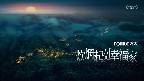 回歸，后疫情時代一家廚電企業(yè)的智慧