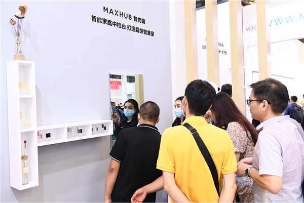 2020 上海國(guó)際智能家居展覽會(huì)召開(kāi)，MAXHUB智能鏡打造真正智能家居生活