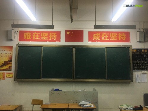 三雄極光：開學第一課，先上好教室照明健康課！