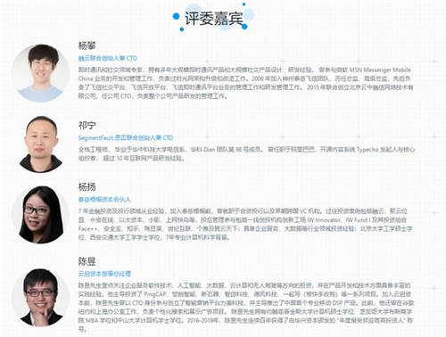 Geek Online 2020編程挑戰(zhàn)賽上線 大咖評(píng)委團(tuán)全程助陣開(kāi)發(fā)者