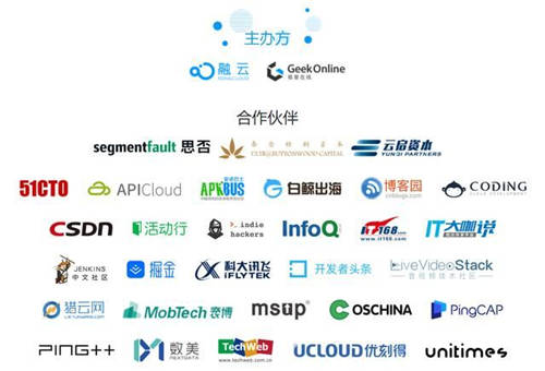 Geek Online 2020編程挑戰(zhàn)賽上線 大咖評(píng)委團(tuán)全程助陣開(kāi)發(fā)者