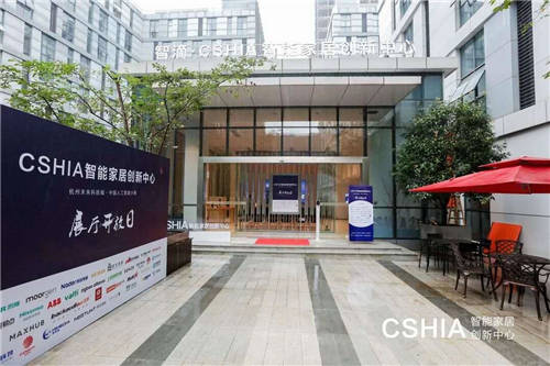 智造未來，來酷智慧產(chǎn)品制造落戶合肥經(jīng)開區(qū)