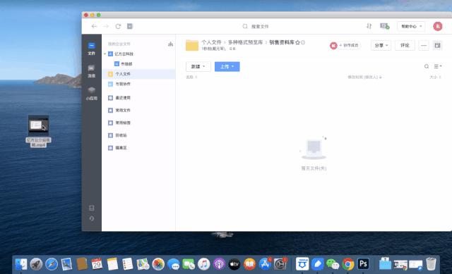 3年股價翻10倍，珀萊雅如何通過億方云進(jìn)行文件管理和協(xié)同辦公？
