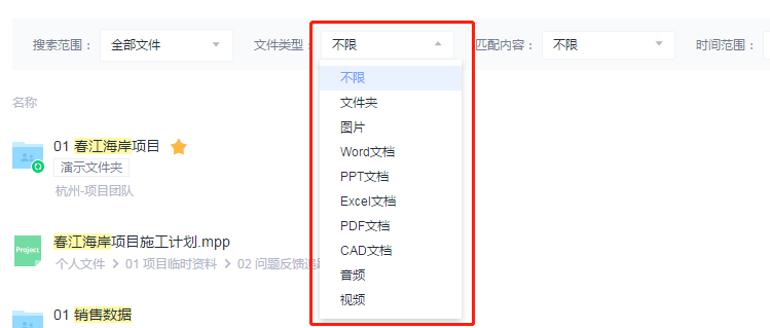 3年股價翻10倍，珀萊雅如何通過億方云進(jìn)行文件管理和協(xié)同辦公？