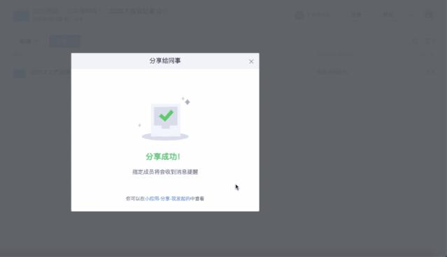 3年股價翻10倍，珀萊雅如何通過億方云進(jìn)行文件管理和協(xié)同辦公？