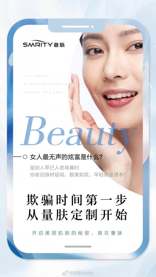 奢脈國(guó)際提倡以輕奢生活，贏得眾多女性認(rèn)可及信賴(lài)