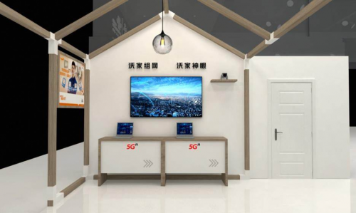 中國(guó)聯(lián)通5G盛宴帶您感知未來(lái)生活-2020服貿(mào)會(huì)搶先看