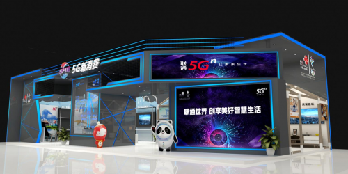 中國(guó)聯(lián)通5G盛宴帶您感知未來(lái)生活-2020服貿(mào)會(huì)搶先看
