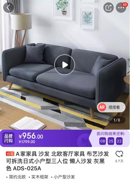 網(wǎng)購居家產(chǎn)品避坑指南：京東居家“省心裝”幫你預(yù)覽擺放、上門測量