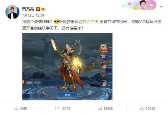 誰是王者？蘇寧易購：下一個(gè)是我 星主播OFFER賽