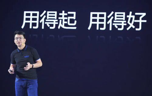 萬千想象，超越期待，就在奧拓電子智能會議一體機