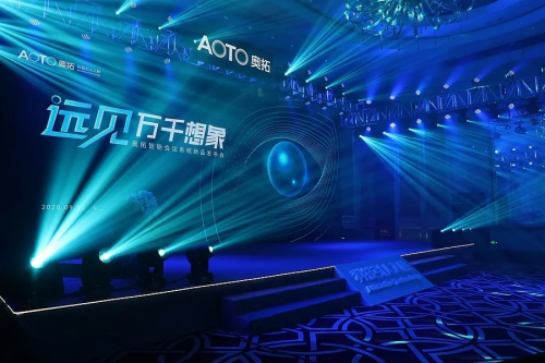 萬千想象，超越期待，就在奧拓電子智能會議一體機
