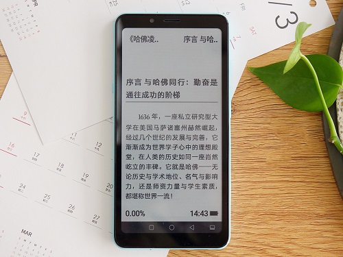 讓閱讀更多彩 海信A5ProCC版彩墨屏護(hù)眼閱讀更愜意