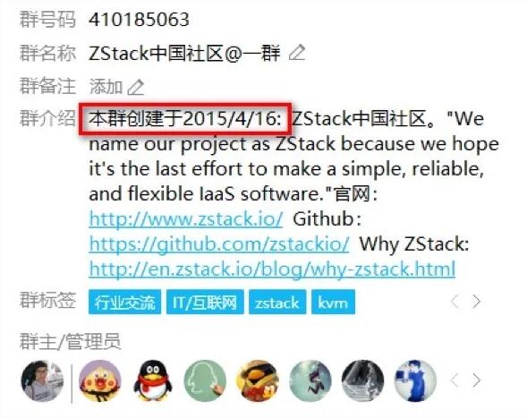 ZStack社區(qū)創(chuàng)始人華星：祝賀社區(qū)五周年 感恩網(wǎng)友！